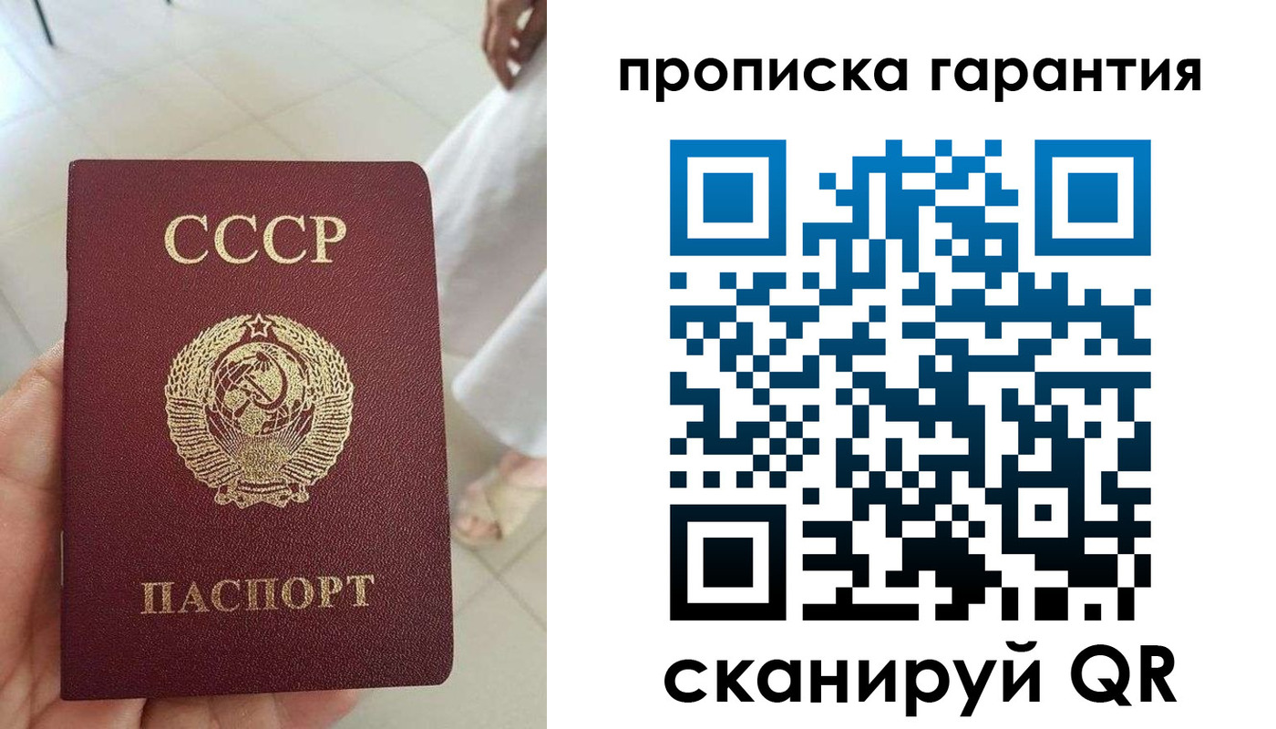 миграционный учет в Красноперекопске